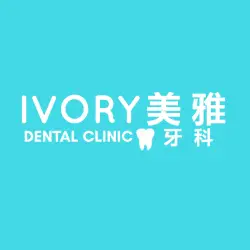 Ivorydentalclinic